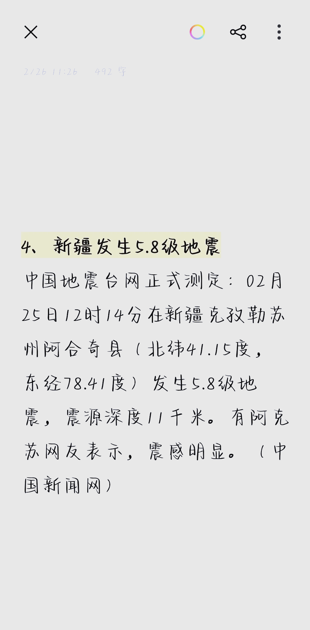 TFTP服务器软件部署与安全配置指南