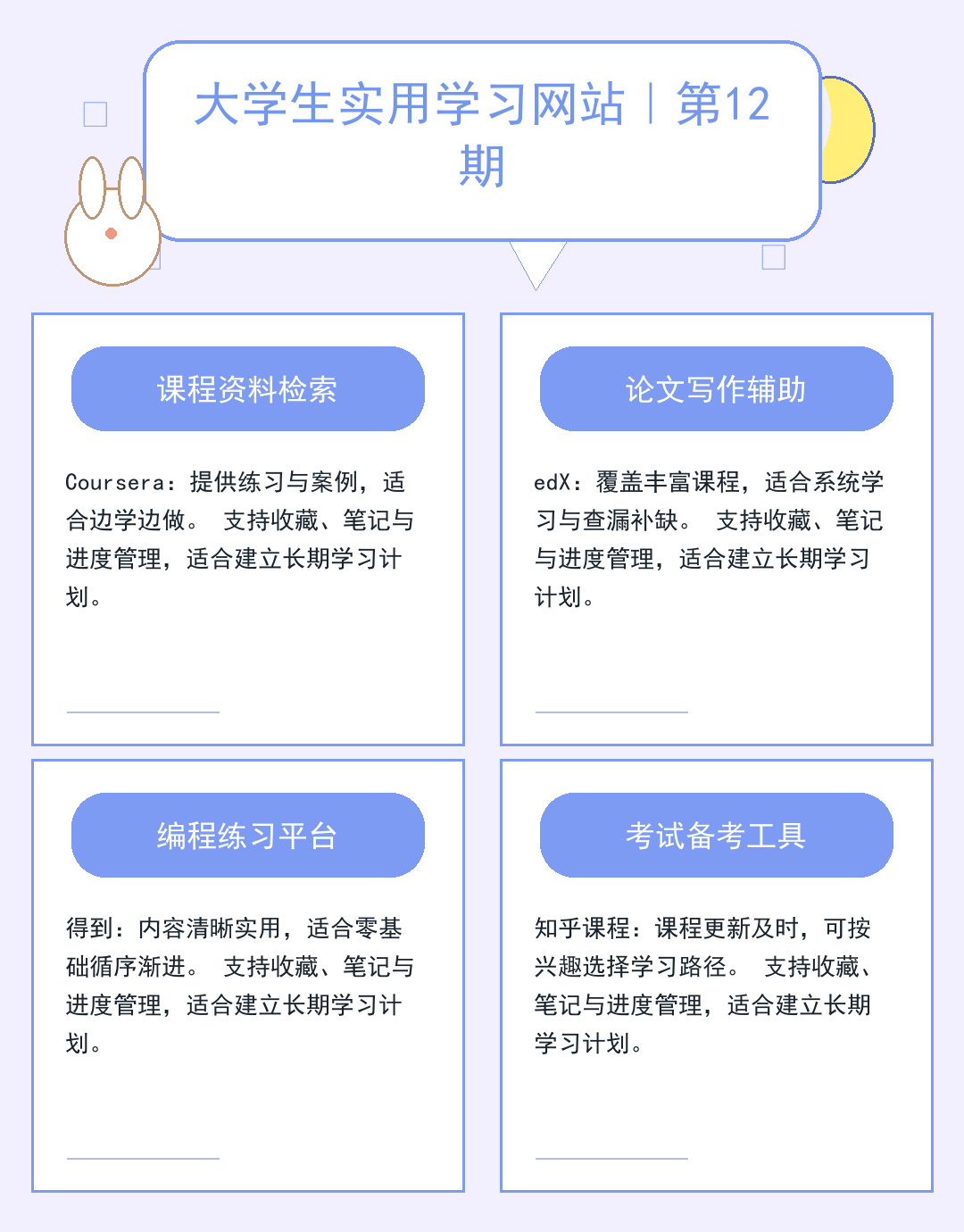 TFTP服务器入门：功能与配置详解_JCJ9