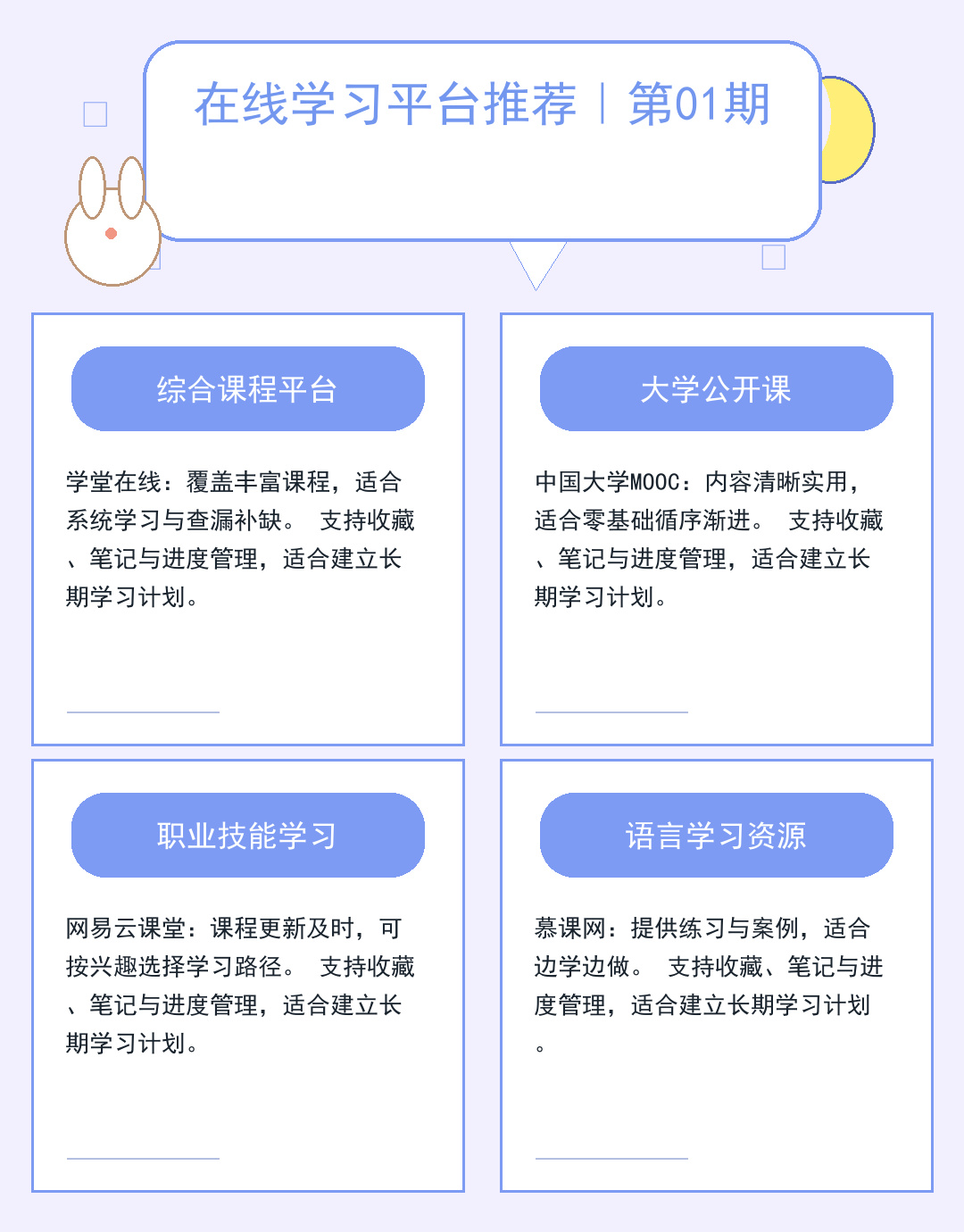 服务器合租：低成本高配方案解析
