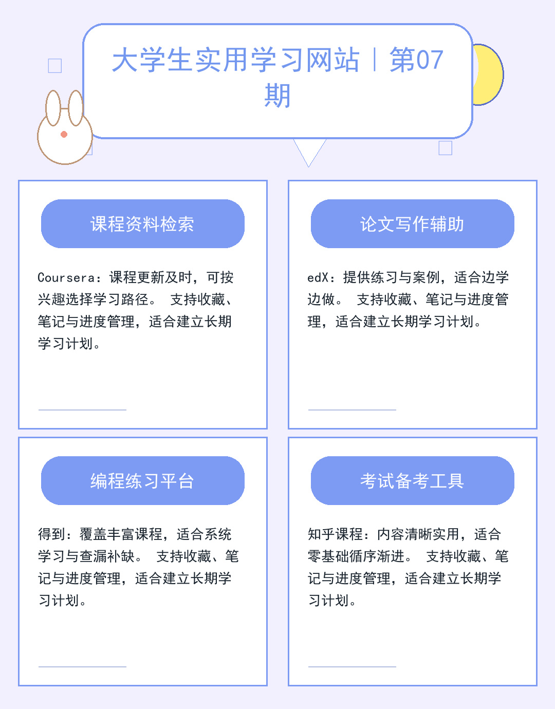 美国服务器部署：数据跨境合规指南